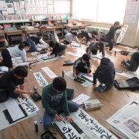 ４年生　書き初め練習