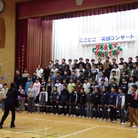 にこにこ笑顔コンサートが行われました。
