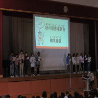 全校集会