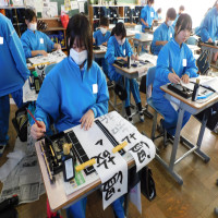 書初め大会