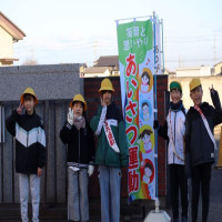 元気にあいさつ！