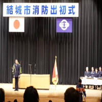 防火防災作文コンクール　表彰式