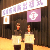 結城市消防出初式