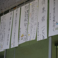 卒業まであと４１日