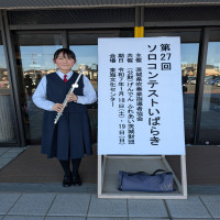 ソロコンテストいばらき