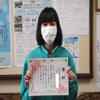 褒状