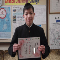 褒状授与