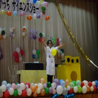 創立記念集会第２部～つかっちサイエンスショー～