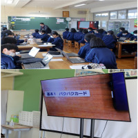 ＩＣＴ教育訪問