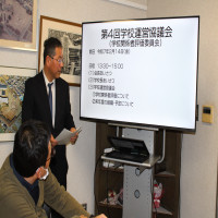 第4回学校運営協議会