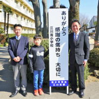 住みよい地域づくりのために