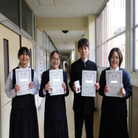 表彰