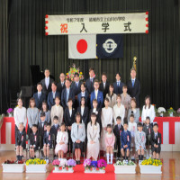 入学式