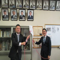 掲額式を行いました