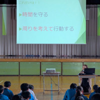 修学旅行の事前指導