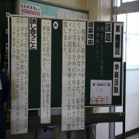 お客様がお見えになりました！