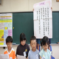 「いじめをなくそう集会」